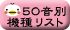 50ʋ@