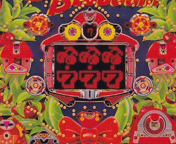セブンブラッサム 画像