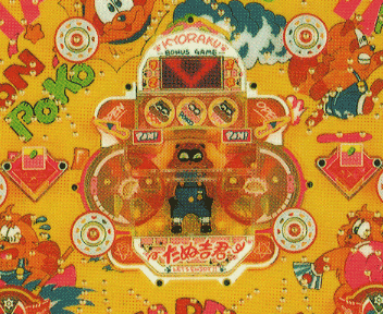 たぬ吉君・画像