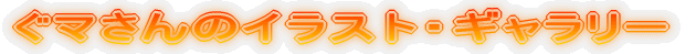 }̃CXgEM[