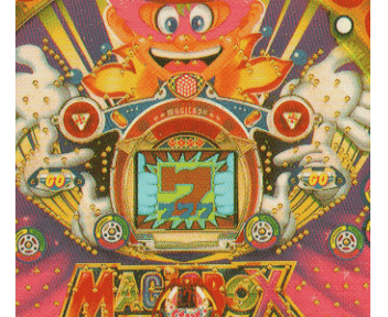 CRマジックボックス 画像