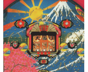 CRフィーバー花札SP 画像