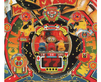 CRミスターマジック 画像