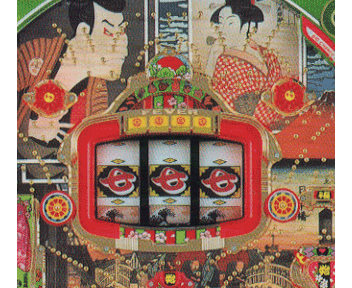 CRフィーバー彩 画像